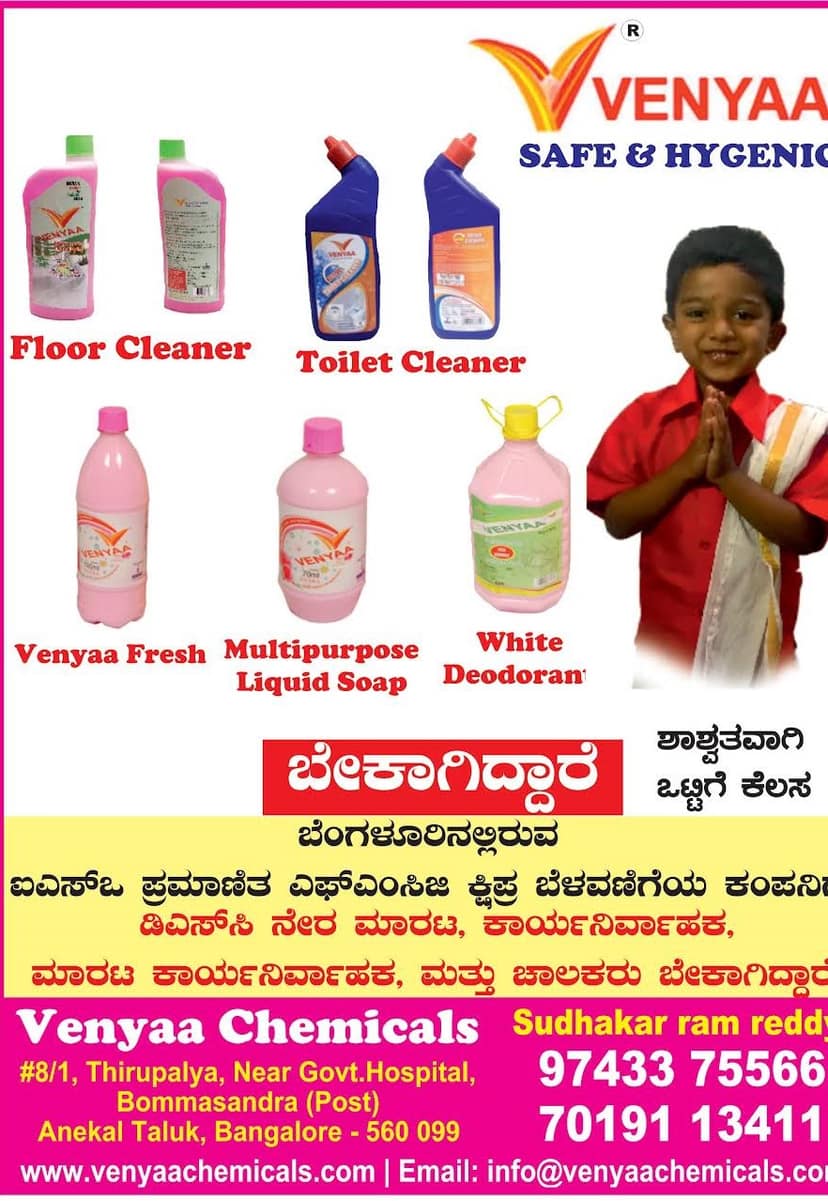 Venyaa Fresh Phenyl Citronol 1.1 Ltr view 2