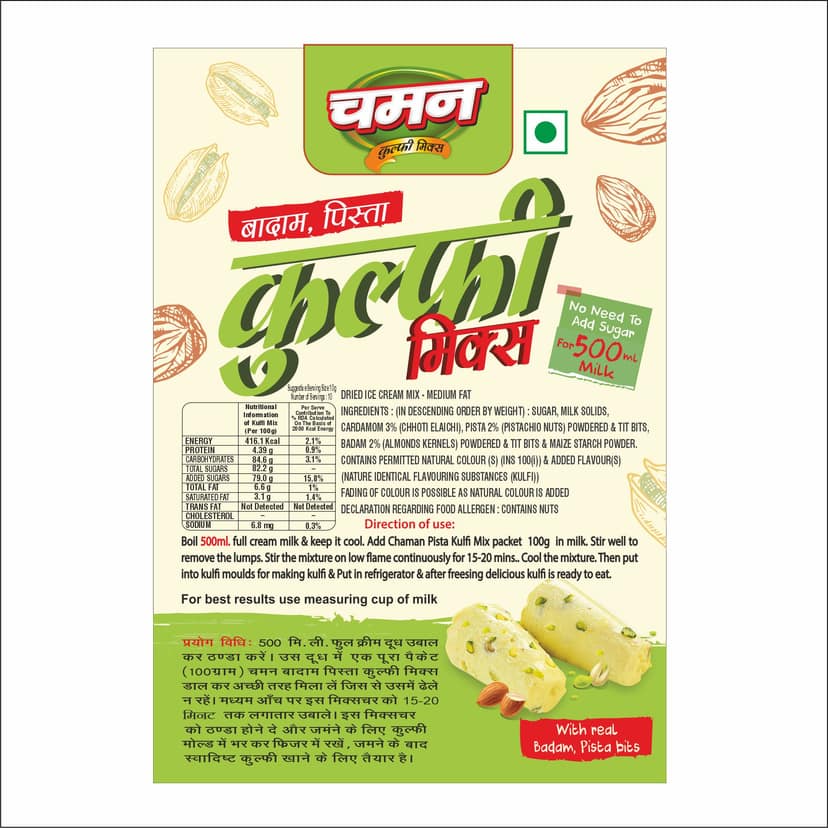 Chaman Kulfi Powder, 100 gm - Pack of 2 view 2