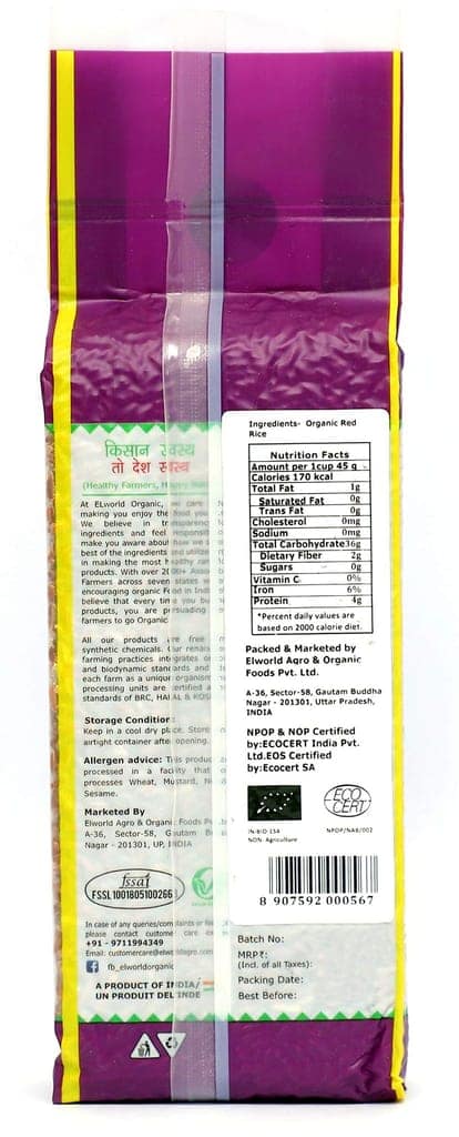 ELWORLD AGRO & ORGANIC FOOD PRODUCTS Red Rice- 500G (Pack of 5) view 3