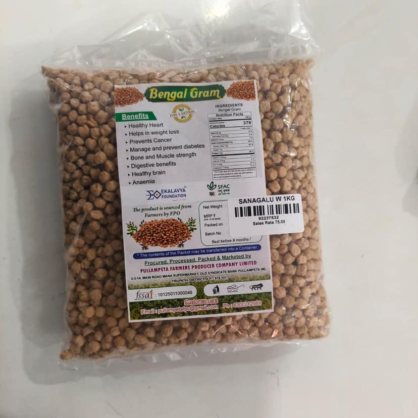Premium quality Bengal Gram (Chana) White view 6