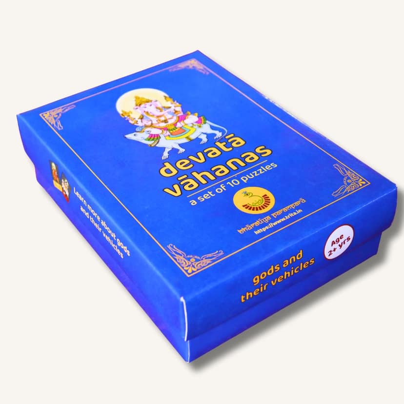 Devata Vahanas Jigsaw Puzzles (pack of 2)