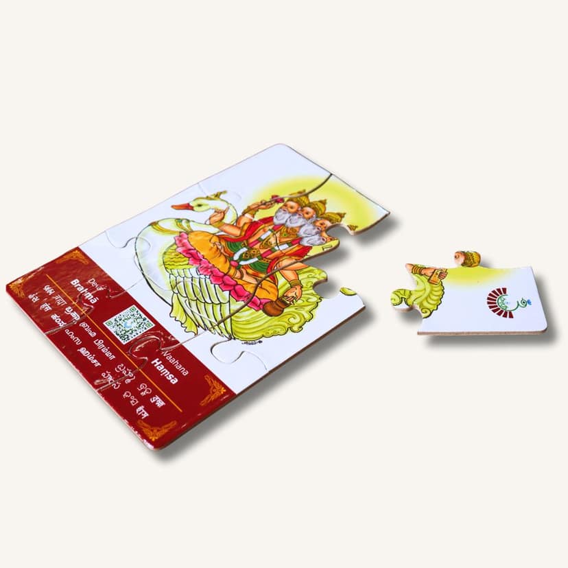 Devata Vahanas Jigsaw Puzzles (pack of 2) view 2