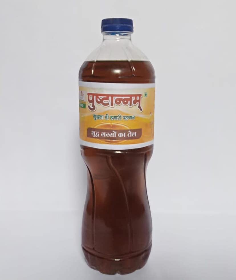 Mustard Oil