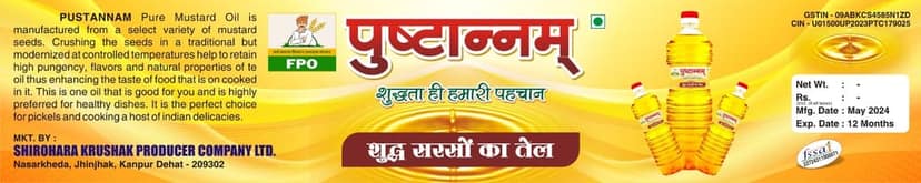 Mustard Oil view 5