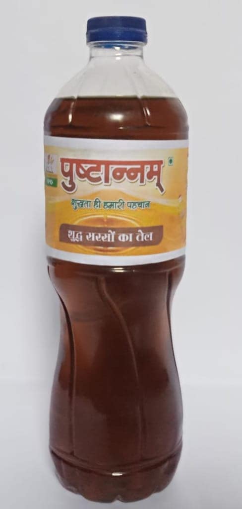 Mustard Oil view 6