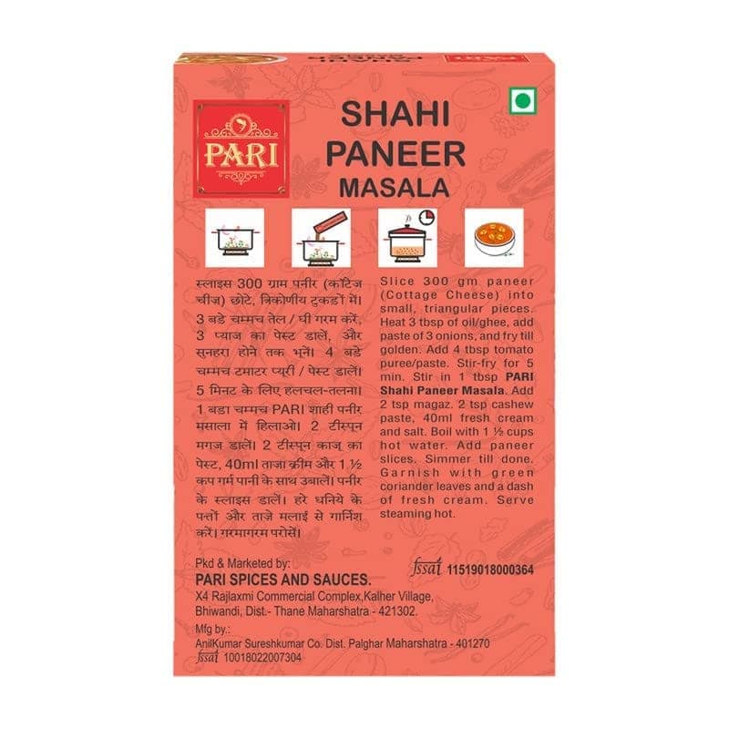 Pari Shahi Paneer Masala| Add a Royal Touch to Your Paneer | For Healthy Delicious & Flavorful Cooking | Easy to Cook | Unlock the Magic of Indian Cuisine | 50 gm view 2