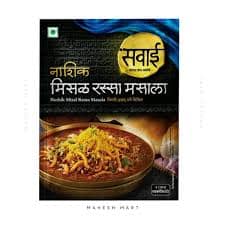 SAWAI NASHI MISAL RASSA 25GM