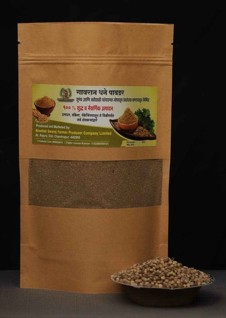Krushak Coriander Powder view 4
