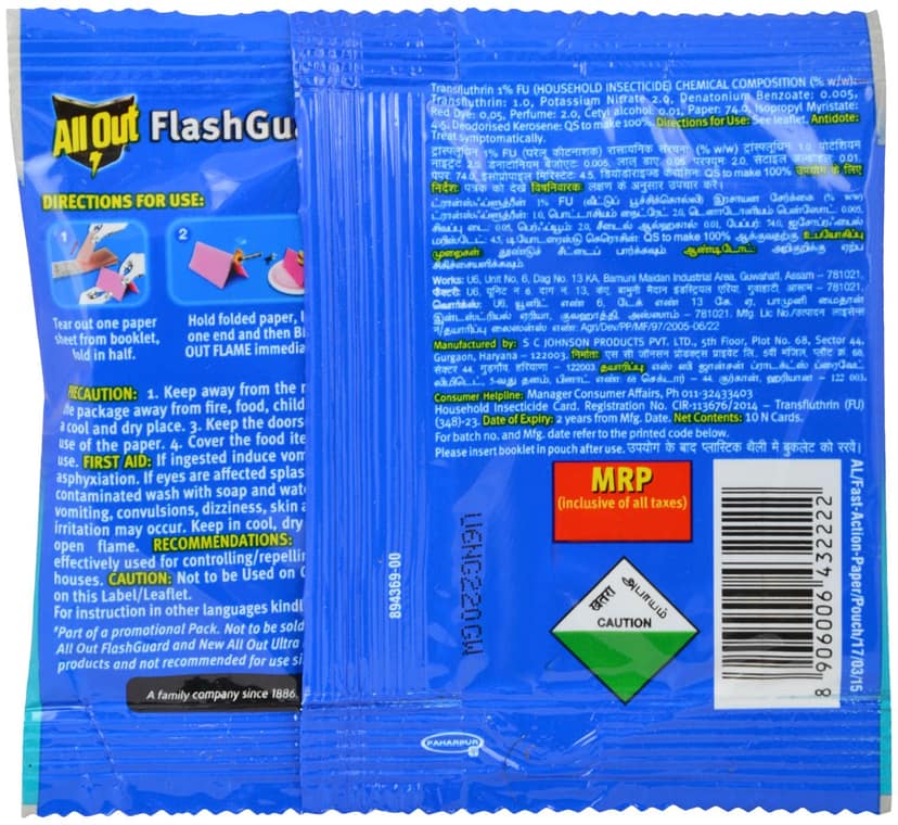 All Out Flash Guard, 10.5 G view 2