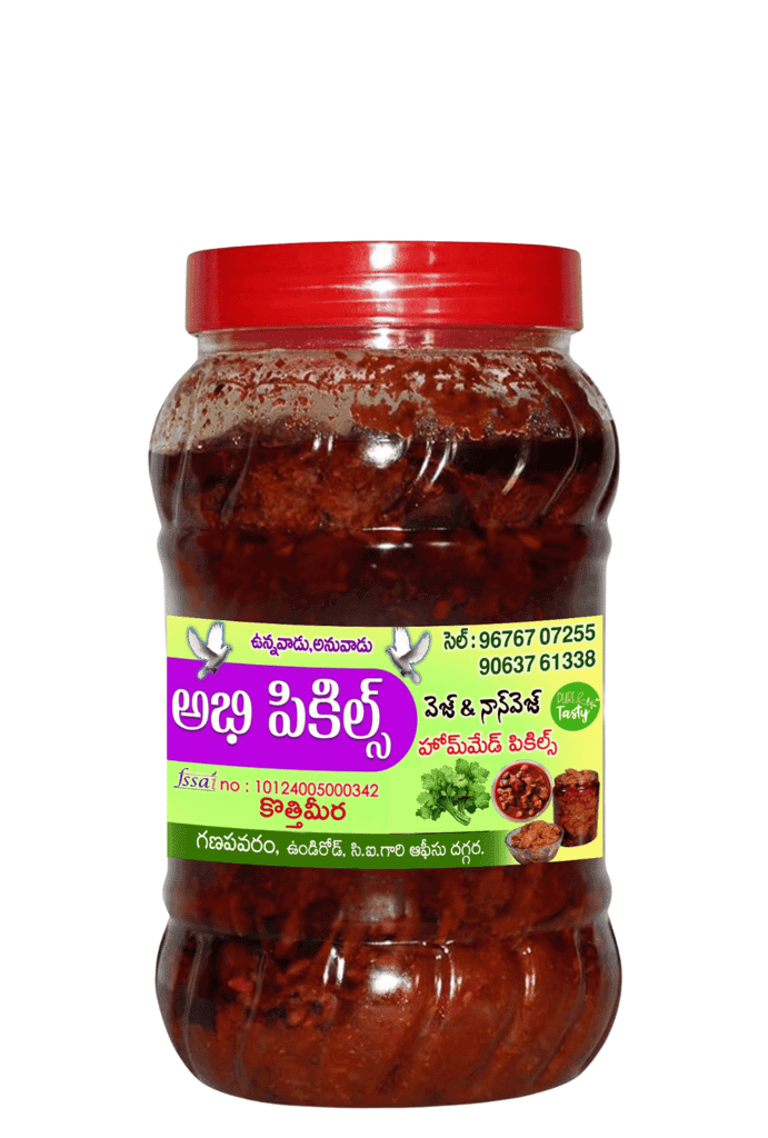 Abhi Pickles - Coriander Pickle - Veg Pickle view 2