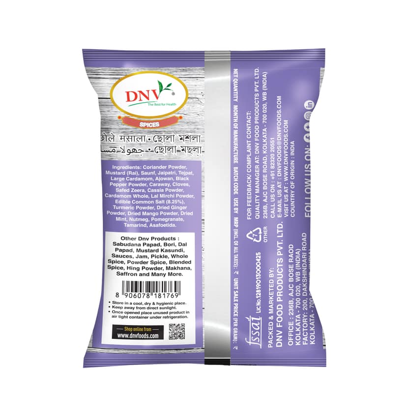 DNV Foods Chole Masala, 18 gm view 2
