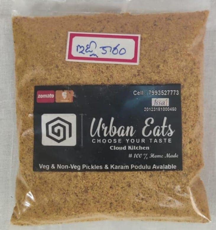 NLR RURAL Homemade Andhra Style Pickles & Karam Podi