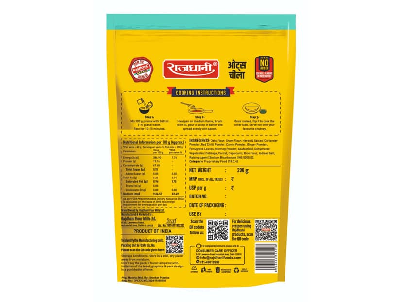 Rajdhani Oats Cheela 200gm view 2