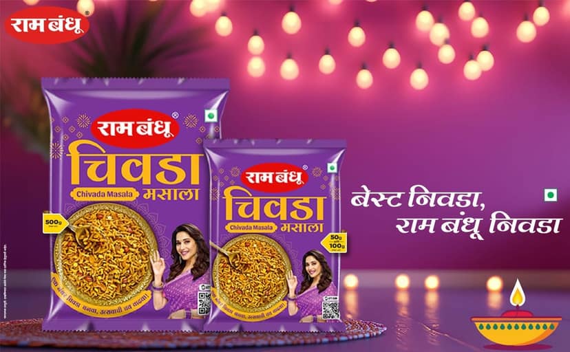 Ram Bandhu Chivada Masala 100g X 2 | Pack of 2 |Spicy & Tangy Blend for Delicious Chivda |Authentic Maharashtrian Taste | Perfect for Festive Snacks | Everyday Flavorful Munching view 6
