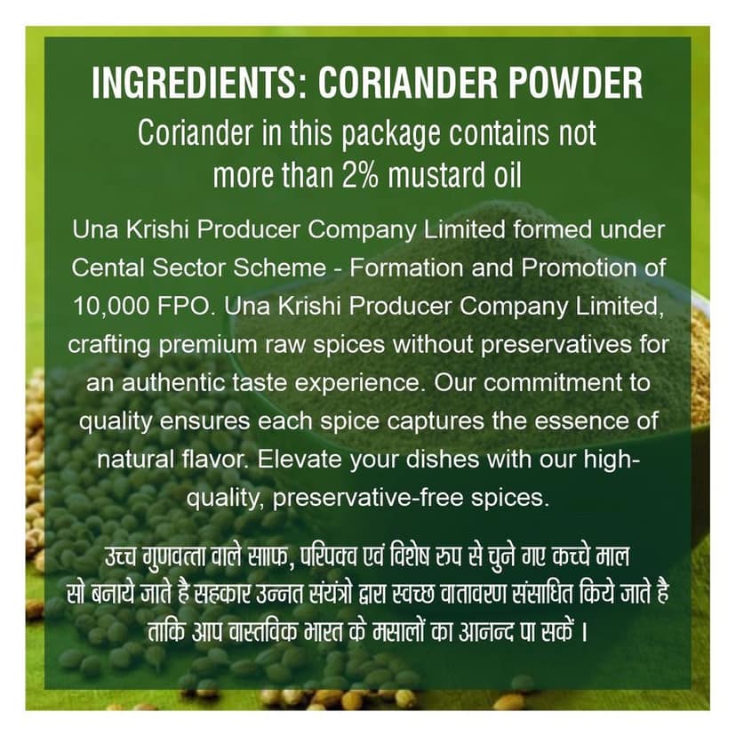 Coriander Powder (200 gm) view 3