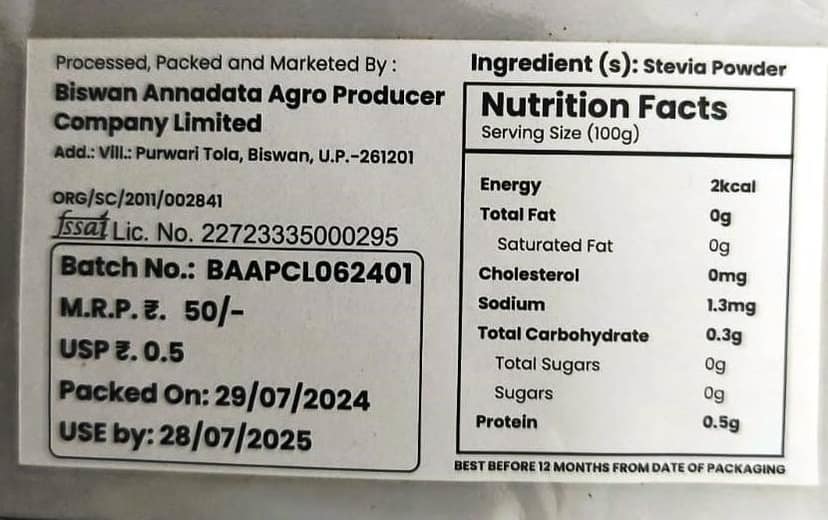 Organic Stevia Powder - 100 g view 2