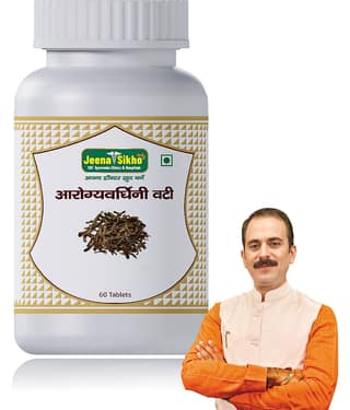 Jeena Sikho Arogyavardhini Vati | Ayurvedic Skin Wellness & Weight Management Supplement, 60 Tablets