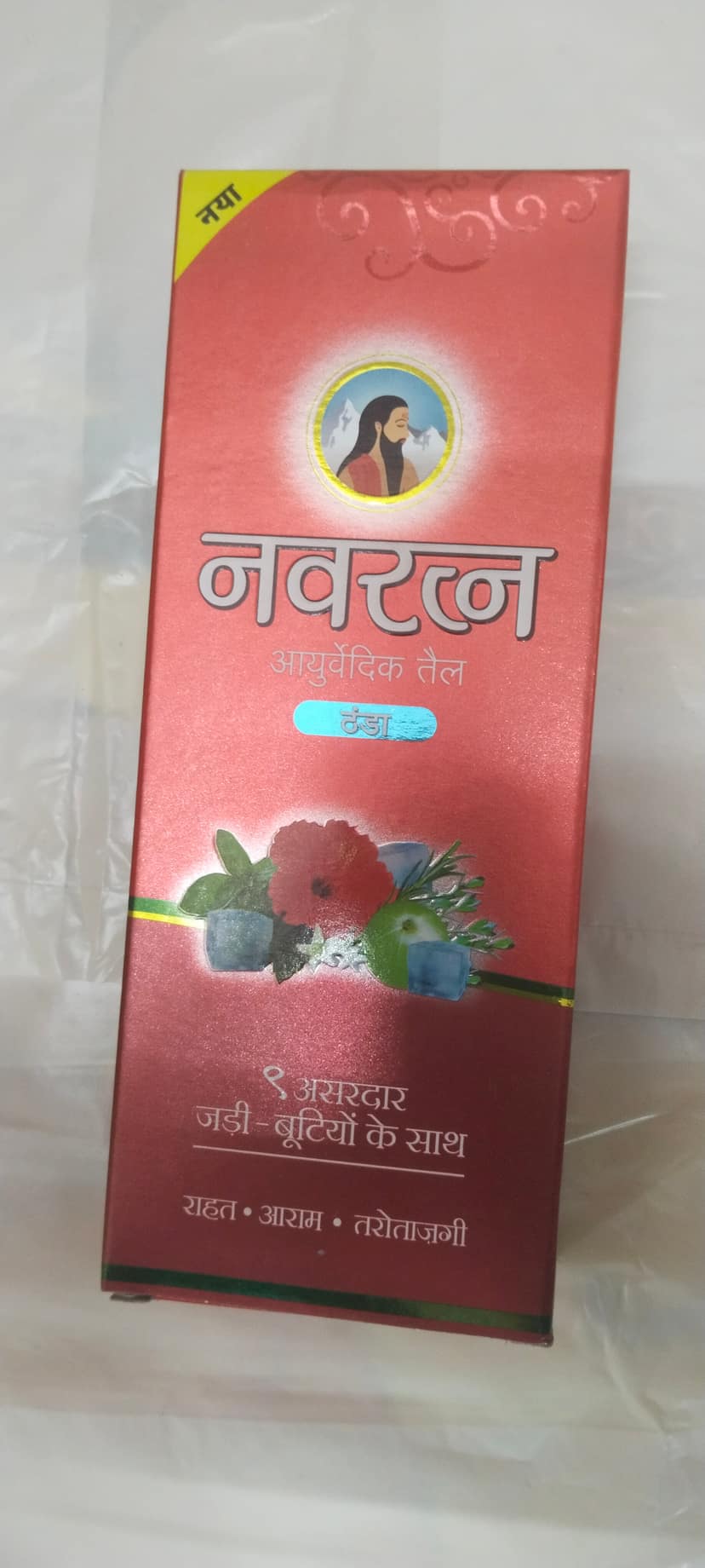 Navratna Ayurvedic oil Cool