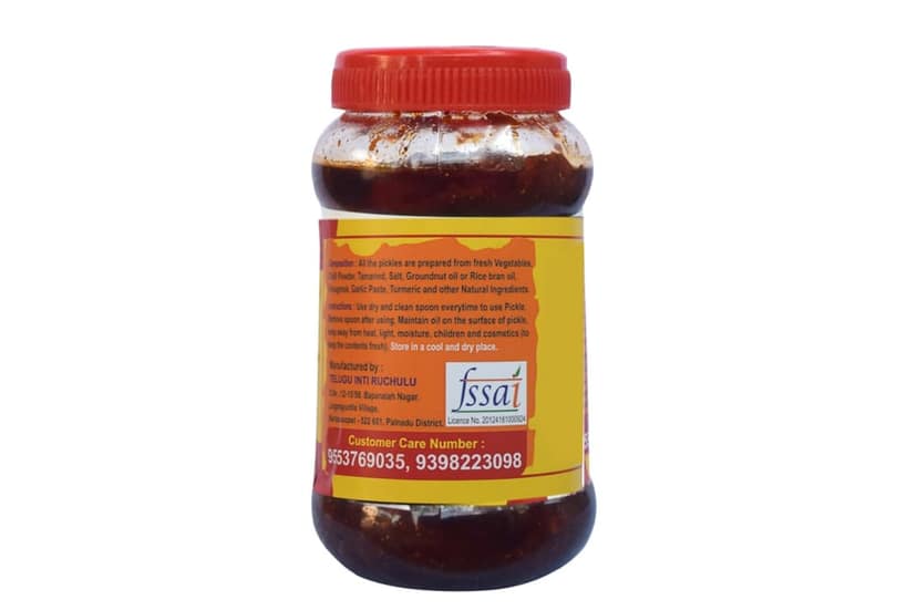 Telugu Inti Ruchulu Chicken Pickle view 3