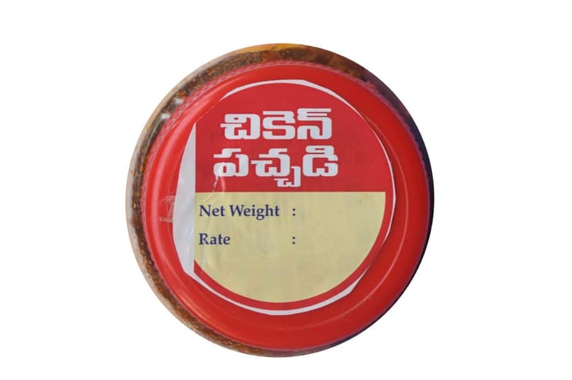 Telugu Inti Ruchulu Chicken Pickle view 5