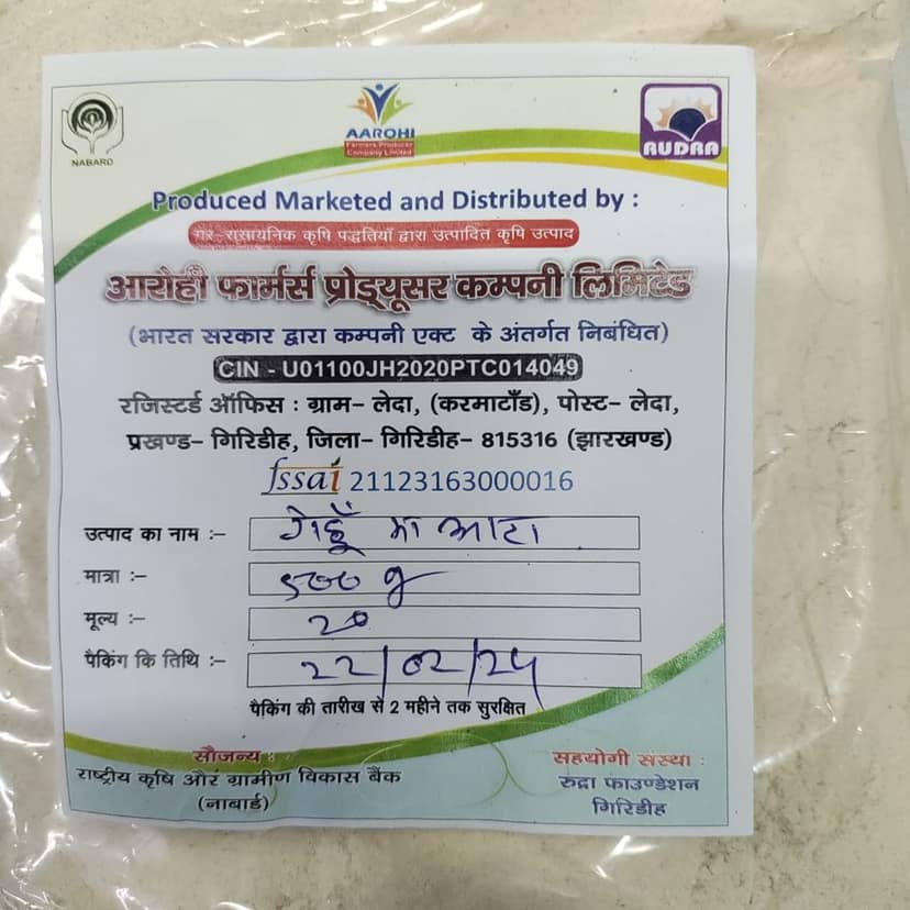 Wheat Flour 1 Kg