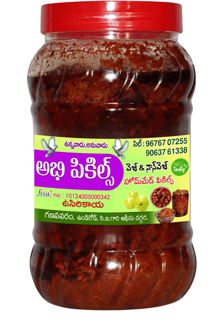Abhi Pickles - Amla Pickle - Veg Pickle
