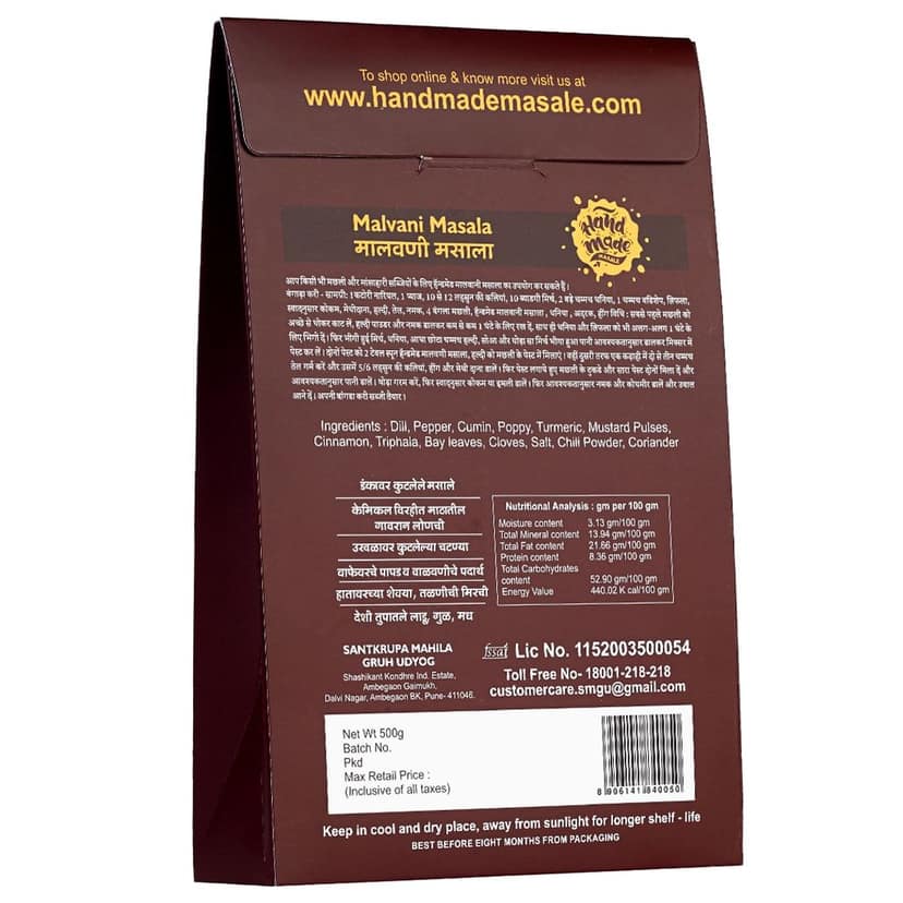 Handmade Masale Malvani Masala view 4