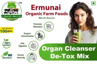 Organic Cleanse De-Tox Mix 100 Gms
