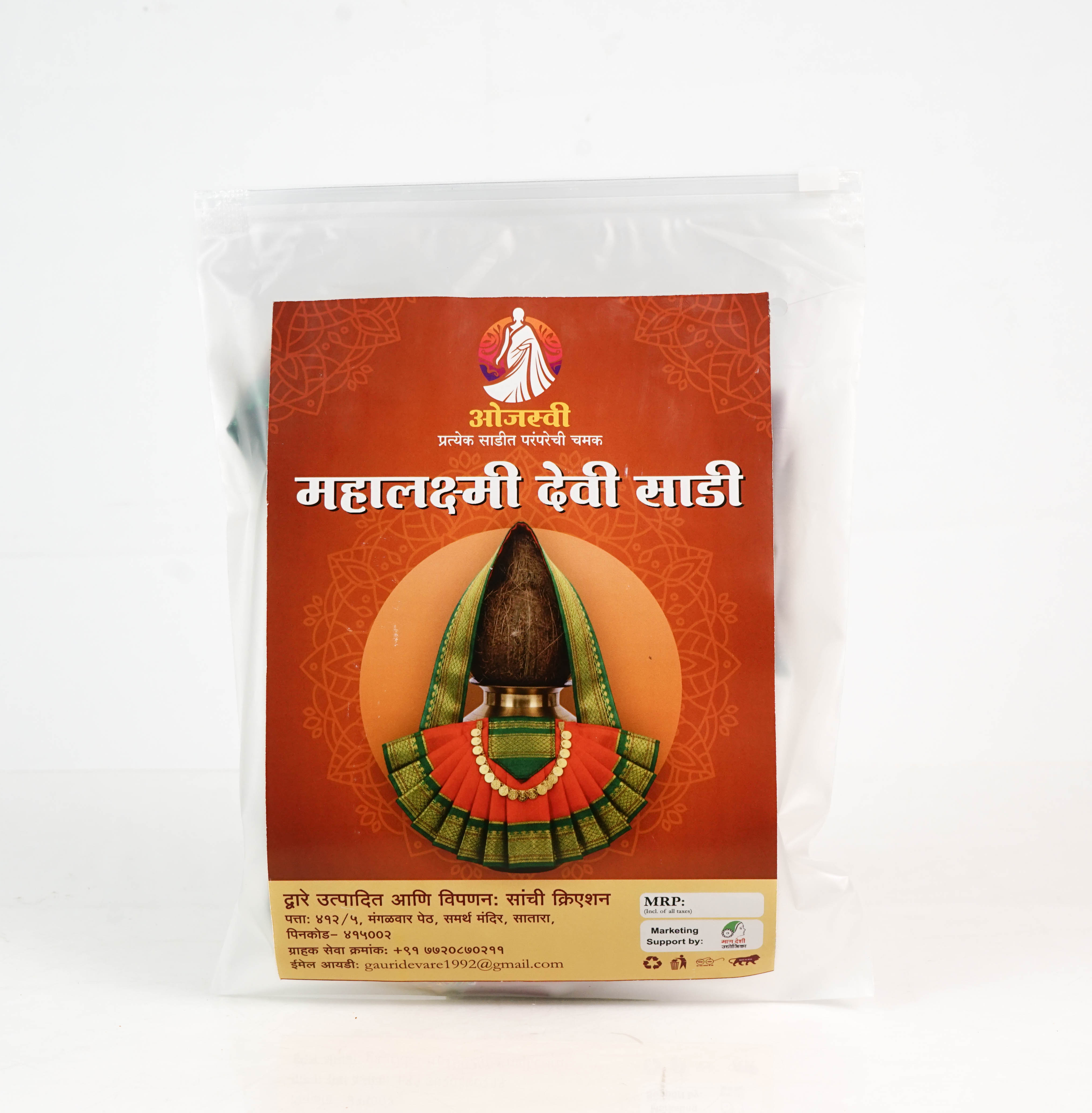 Mahalaxmi Devi Saree
