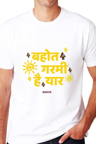 Bohot Garmi Hai! A Cool Cotton Tshirt for the Hot Summers