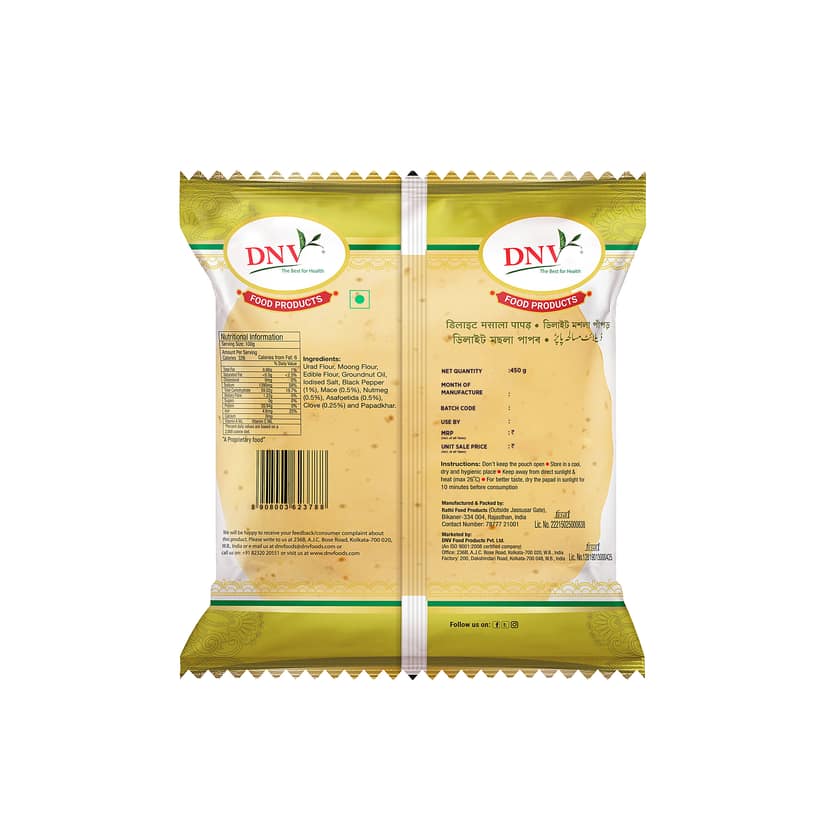 DNV Foods D'Lite Masala Papad, 450 gm view 2