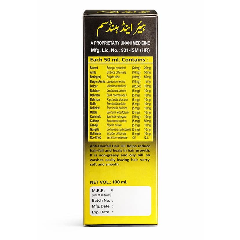 Cipzer Hair & Handsome Oil (100ml): Nourish, Strengthen & Shine for Luscious, Healthy Hair view 2