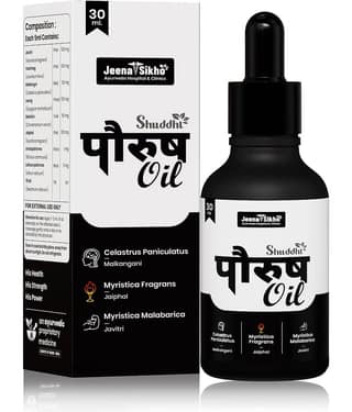 Jeena Sikho Paurush Oil | Men’s Oil for Strength & Stamina, 30ml