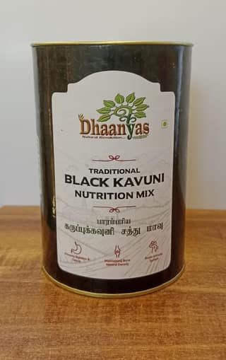 Karupu Kavuni Nutrition Mix - 500g