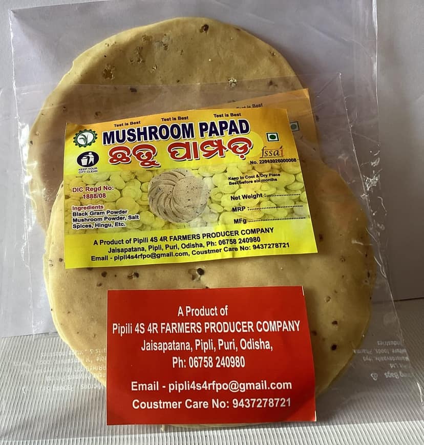 Mushroom Papad view 3