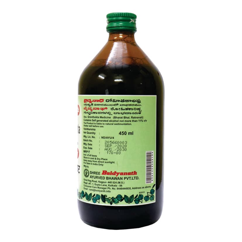 Baidyanath Rohitkarishta 450 Ml view 2
