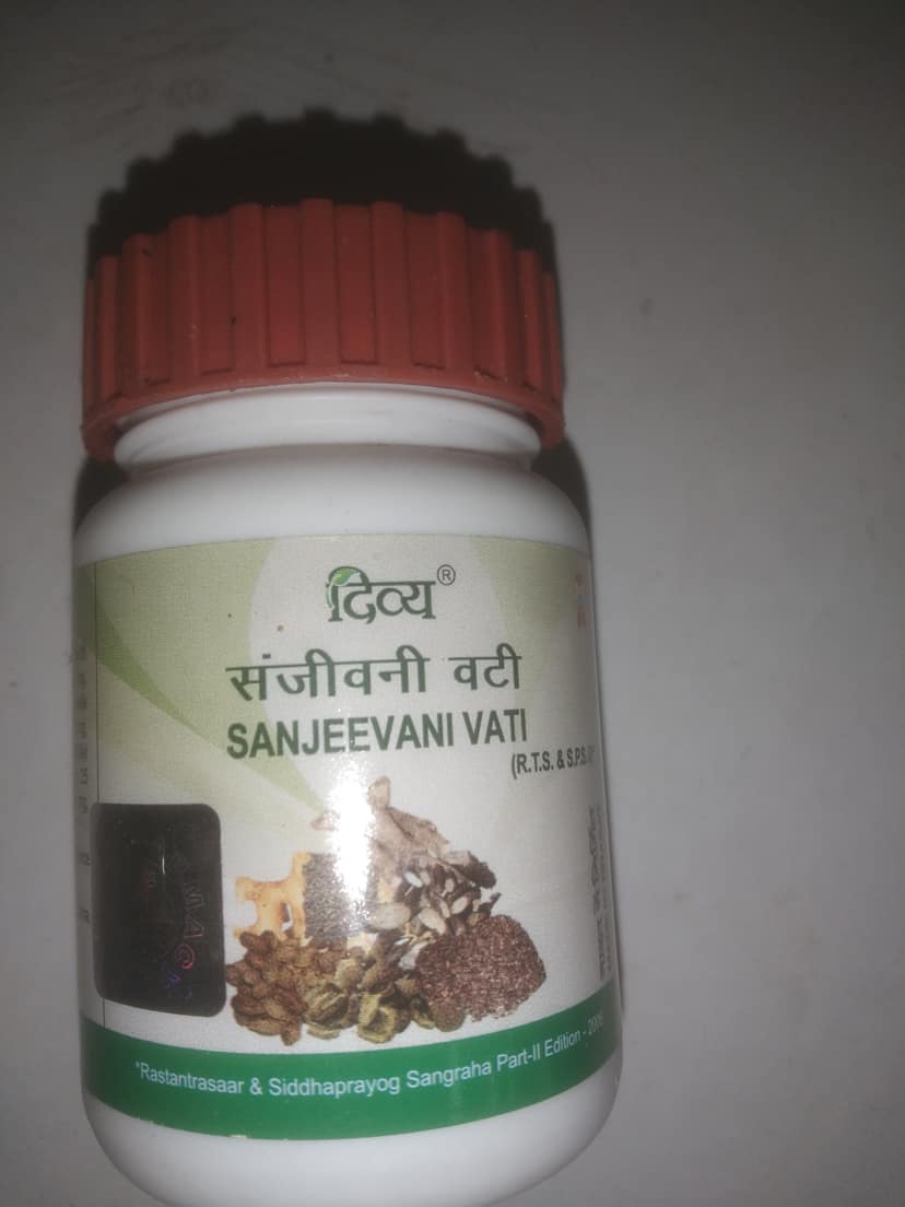 Divya Sanjeevani vati Siddhprayog sangraha pari edition 2006