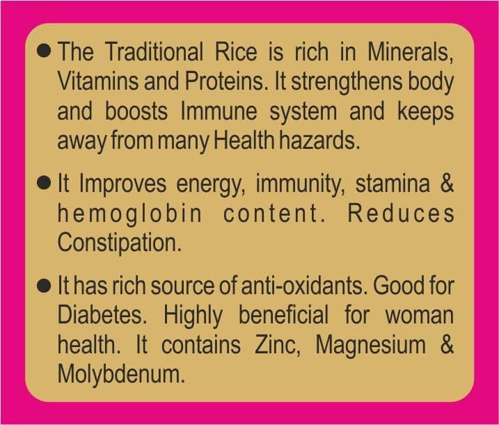 Poongar Rice Women’s Red Rice view 5