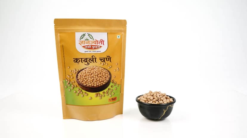 Kabuli Chana 1000 gram each view 4