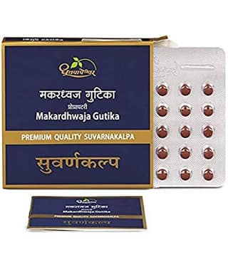 DHOOTAPAPEHSWAR MAKARDHWAJA GUTIKA 30 TAB