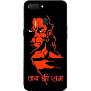 Yug Emporium Oppo A5 Jai Shree Ram Leather (Back Cover, Multicolor)