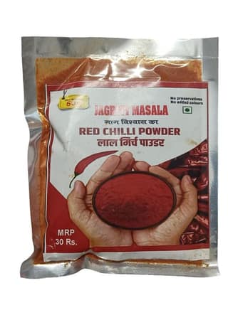 Red Chilli Powder - 50 gm