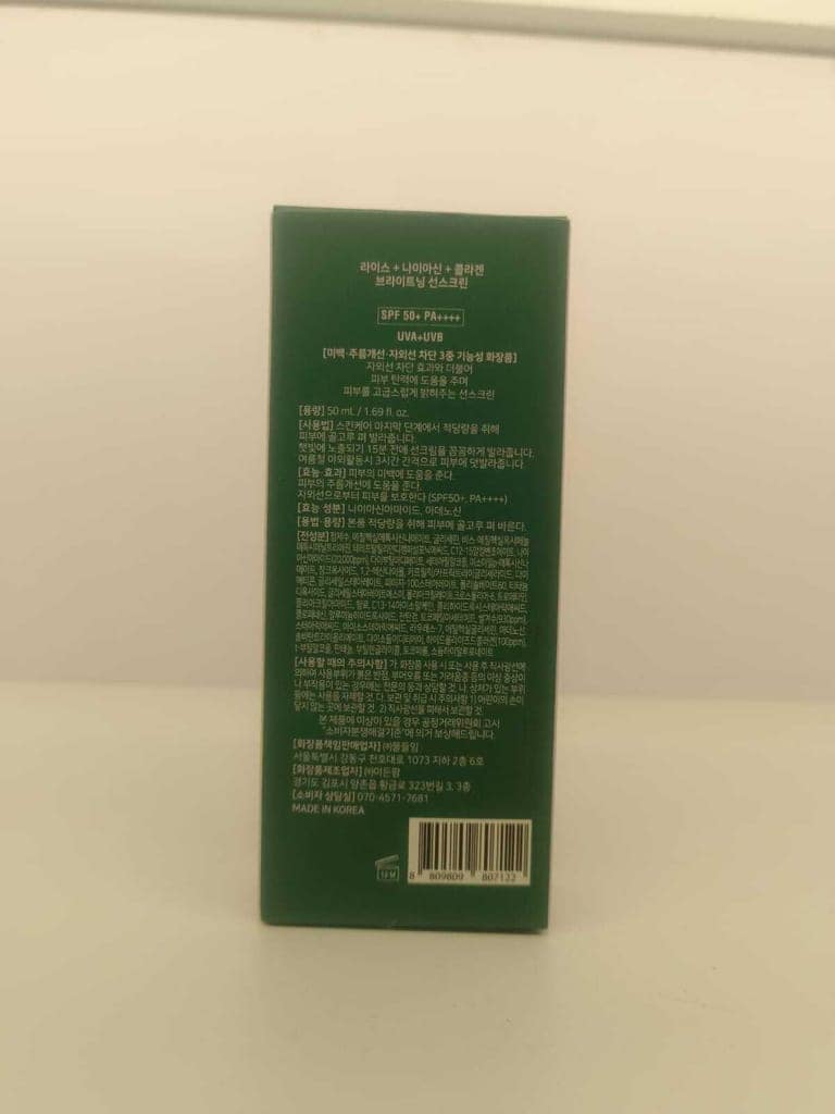 CO&MO Rice+Niacin+Collagen Brightening Sunscreen view 3
