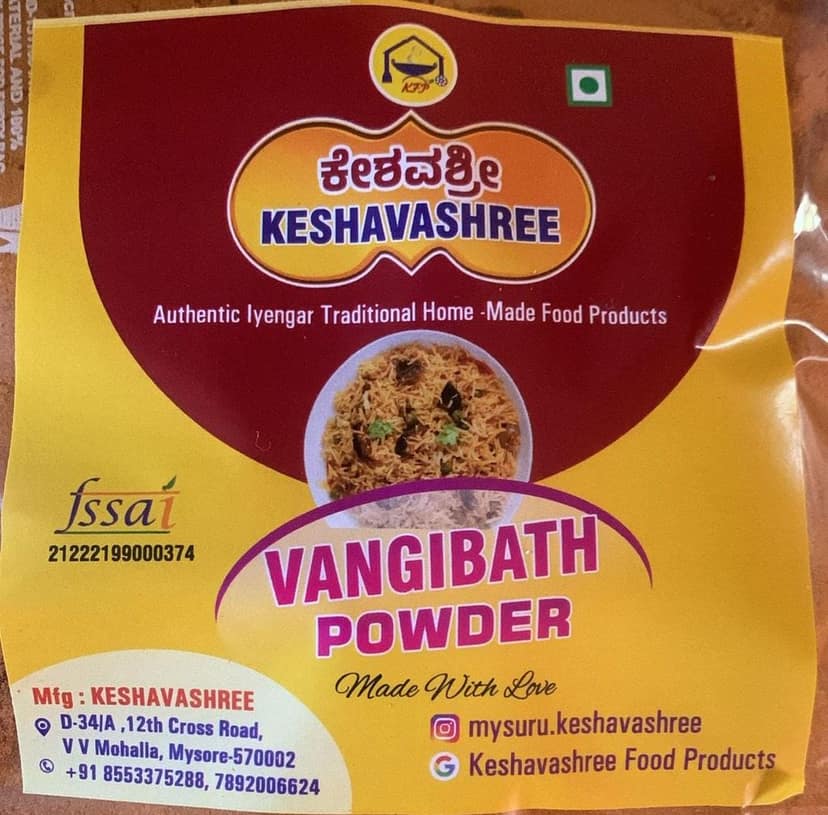 Vangibath Powder