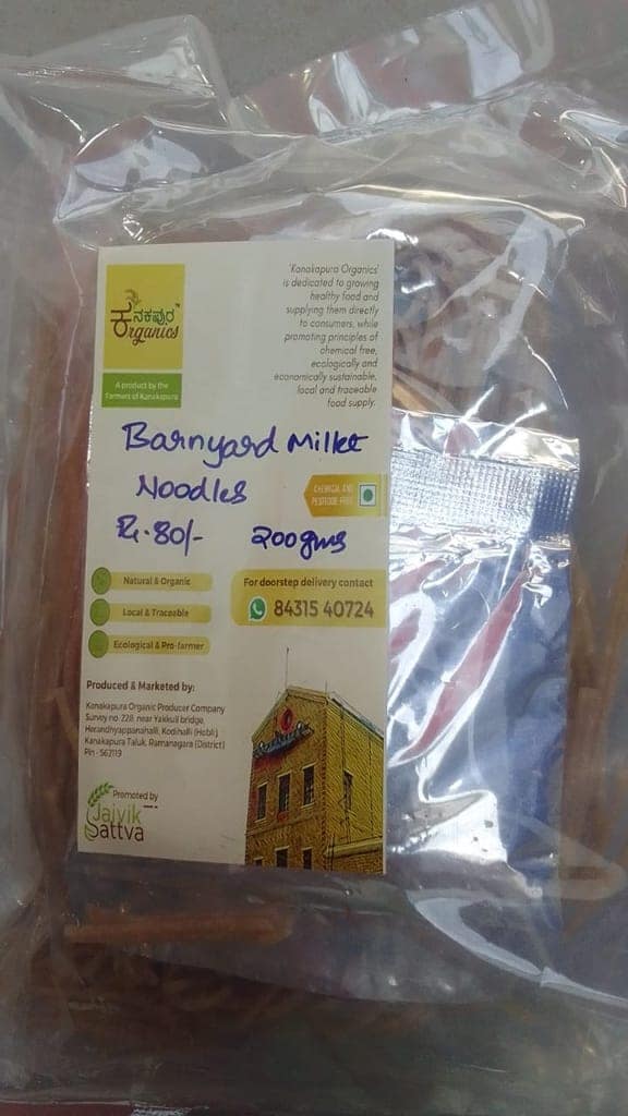 Barnyard Millet Noodles, 200 gm view 3