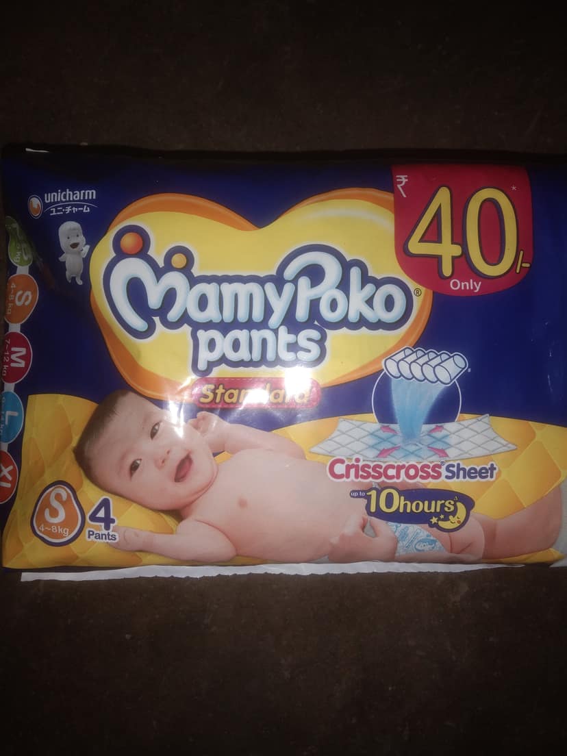 Mamy poko pants small 4