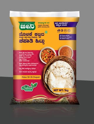 Jeeni Wheat Powder Mix