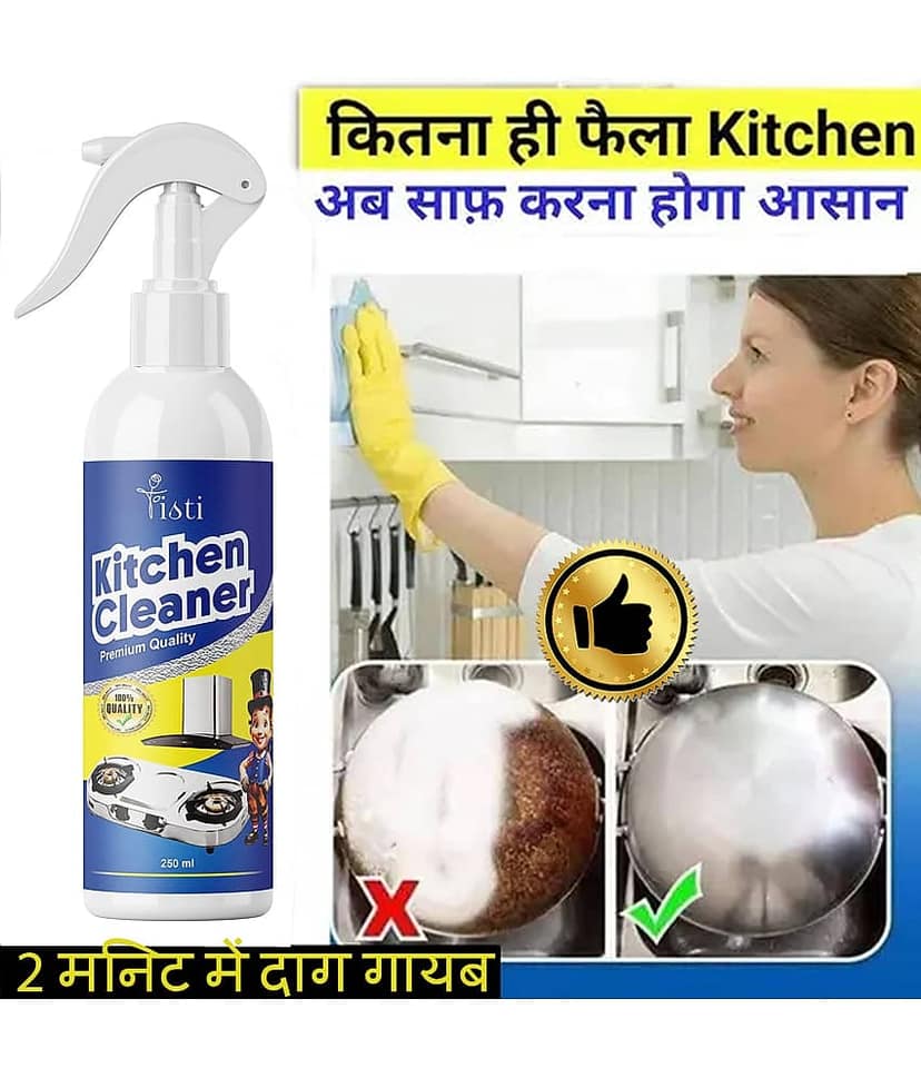 TISTI Kitchen Cleaner Oil Grease Stain Remover Spray Stain Remover Spray Stove & Chimney Cleaner Spray 250 mL