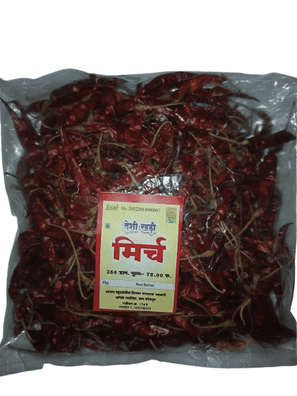 Desi Khadi Mirch view 2