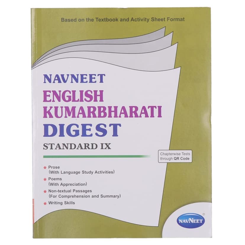 Navneet Youva Happiness Combo English Kumarbharti Study Kit (1 Digest + 3 Subject Book + 2 Pencils + Sharpner + Eraser + Scale), (23918) view 4